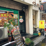 ぐりる　かんだ - 