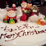 フェリチタ - すべて:クリスマス前のおまかせコースのデザート