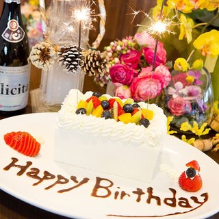 誕生日 記念日特別コース フェリチタ Felicita 川越 イタリアン 食べログ