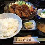 Kitazawa ya - ヒレカツ定食