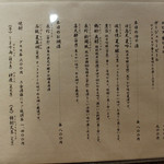 おおたに - お飲物