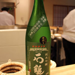 おおたに - 石槌（愛媛）800円