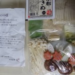 季節料理 門 - 