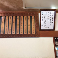 とんかつ まい泉 青山本店 - 