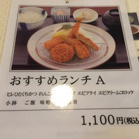 とんかつ まい泉 青山本店 - 