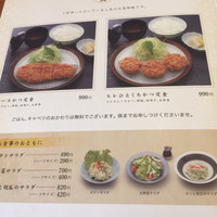 とんかつ まい泉 青山本店 - 