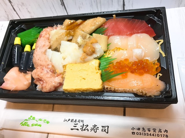 三松寿司 みまつずし 新宿 寿司 食べログ