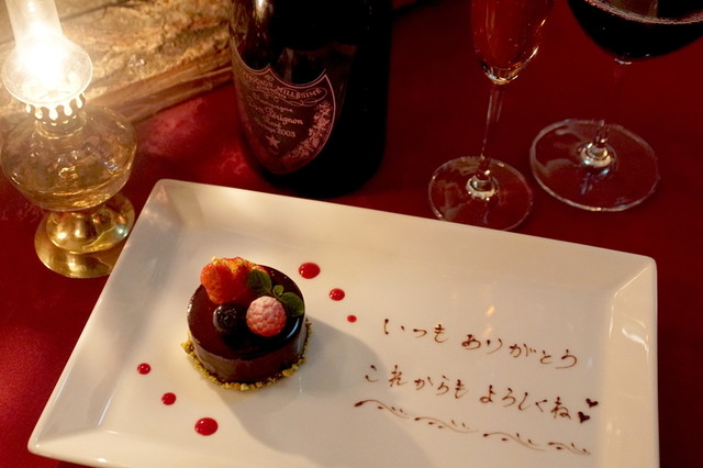 【メッセージケーキ】