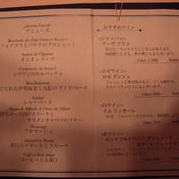 オーベルジュ サウステラス - 