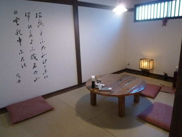 蔵王山麓あずきや - 茂吉記念館前（食堂）の写真