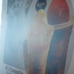 Bigtom - エレベータで渡される割引クーポン券と使っても、下界に比べればちょっとお高め。