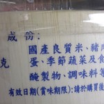 台鉄便当 - 皆、弁当は乗車直前に購入し、乗ったらすぐ食べるという