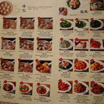 杭州小龍湯包 - 