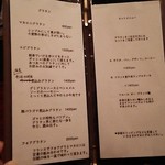 林檎とわかば - 