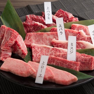 You can eat rare parts of Kuroge Wagyu beef!