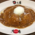 日乃屋カレー - 