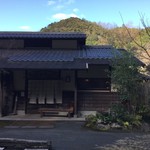 地鶏焼 ふかせ - 