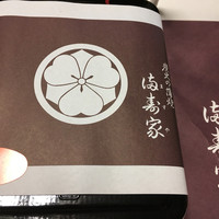 満寿家 - 