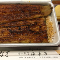 満寿家 - 