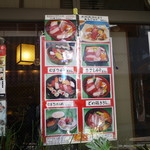 加茂寿司 - ランチメニュー。