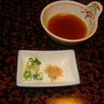 草津ホテル - [料理] ポン酢 & 薬味２種