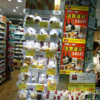 成城石井 SELECT_2