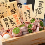 Hakata No Yoru Yakitori Maru - 