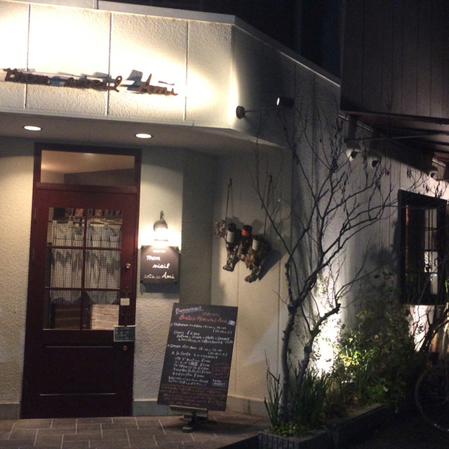 ビストロモナミ Bistro Mon Vieil Ami 高槻市 ビストロ 食べログ