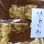Gansogenjimakisouhomposouke - 源氏煎餅