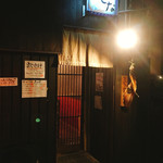 一品料理 ひとしな - 