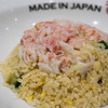 MADE IN JAPAN かにチャーハンの店 - 料理写真:かにかにチャーハン（840円税込）