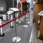 日本橋海鮮丼 つじ半 - 