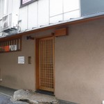 日本橋海鮮丼 つじ半 - 