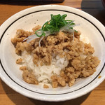 ラーメン屋 トイ・ボックス - 「地鶏そぼろご飯」250円