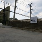 Ama Vegan Kitchen - 入り口