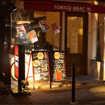 Torico meat - 