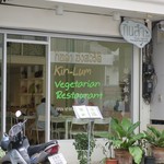 Kin-Lum Vegetarian - 店舗外観