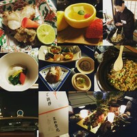 京都 吉兆 嵐山本店 - 