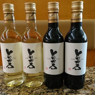 回転寿司 トピカル_0