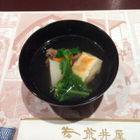 荒井屋 万國橋店 - 