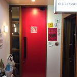 紅い扉の中華や 皆慶 - 入口