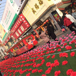 全聚德烤鸭店 - 王府井