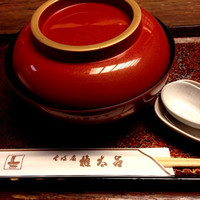 京都 権太呂 本店 - 
