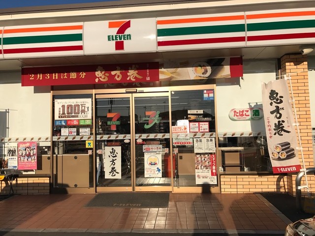 セブンイレブン 足利工業大学前 山前 その他 食べログ