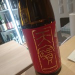 和海味処 いっぷく - 天寶一 超辛 純米 千本錦