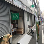 ハニー - 