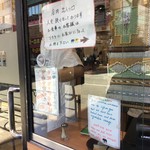 デリー - 店頭！