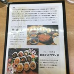 デリー - めぬ~めぬ~