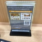 デリー - お取り寄せ❣️