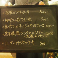 YPSILON Aoyama - 